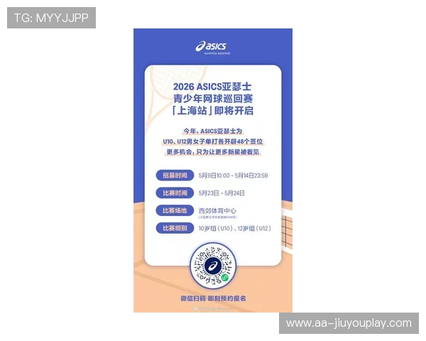 2026年网球巡回赛增加夜场赛，观赛体验多元化，网球巡回赛攻略